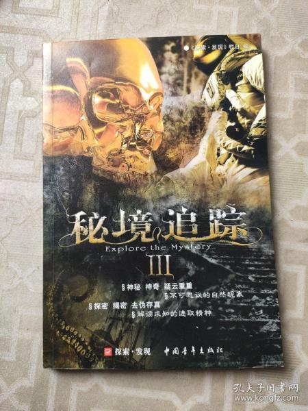 儿童气管呛入异物发生窒息怎么办?十堰太和医院专家教你如何急救