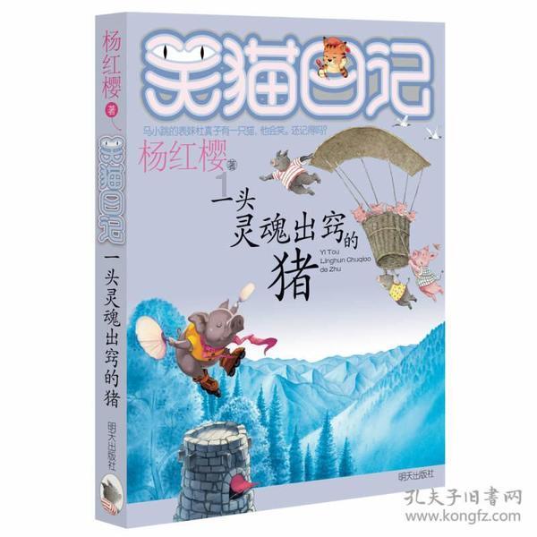 东巴人是哪个民族