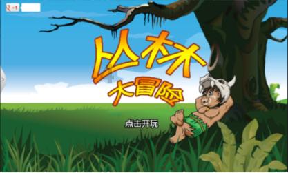 子弹风暴