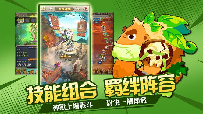 生化危机启示录2