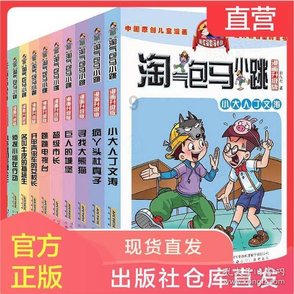 三国志12