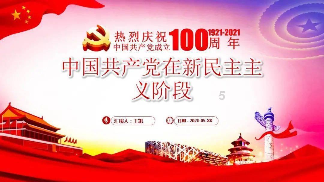 夏日的婚礼
