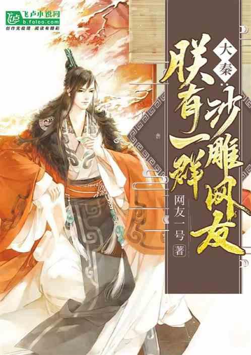 拯救机智男孩